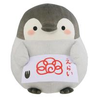 ราคา JfgtNew น่ารัก Koupen Chan ของเล่นใหญ่หรูหร่าเพนกวิน43ซม สัตว์หมอนอิงยัดไส้ตุ๊กตาเด็กของขวัญคริสต์มาสของเล่นยัดไส้ (20747787758)