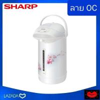 ราคา Sharp กระติกน้ำร้อน ขนาด 2 8 ลิตร รุ่น KP B28S กำลังไฟฟ้าเข้า 670 วัตต์ รับประกันชุดทำความร้อน 3 ปี กระติกภายในทำด้วยสเตนเลส ทนทาน ไม่เป็นสนิม (9505686635)