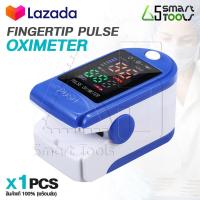 ราคา COD ส่งของภายใน24ชม เครื่องวัด Oxygen เครื่องวัดออกซิเจน วัดออกซิเจน วัดชีพจร เครื่องวัดออกซิเจนปลายนิ้ว วัดอัตราการเต้นหัวใจ Fingertip Pulse Oximeter รุ่น เครื่องวัด oxygen jumper วัดออกซิเจนปลายนิ้ว