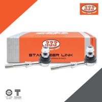 ราคา 333 ลูกหมากกันโคลงหน้า NISSAN CEFIRO A32 ลูกหมากรถยนต์ 1 กล่อง 2 ชิ้น (10873061398)