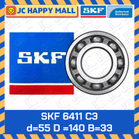 ราคา SKF 6411 SKF 6411 C3 SKF 6412 SKF 6412 C3 SKF 6413 SKF 6415 SKF 6415 C3 ตลับลูกปืนฝาเปิด 2 ด้าน C3ความเร็วรอบสูง ของแท้ (19698701310)