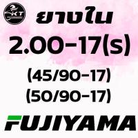 ราคา ยางในมอเตอร์ไซค์ ยี่ห้อ BM FUJIYAMA ยางในขอบ17 ขอบ14 ยางในรถมอเตอร์ไซค์ ยางในไทย ผลิตในไทย มีมอก (19652396903)