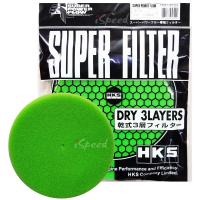 ราคา รีฟิลแผ่นกรองอากาศ REFILL REPLACEMENT กรองเห็ด HKS กรองเปลือยเห็ด ใส่ได้กับกรองเห็ดปาก 2 5นิ้ว และ3นิ้ว (18466419936)
