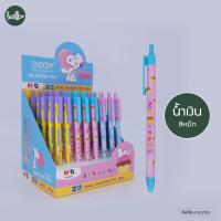 ราคา M G ปากกาลูกลื่น แบบกด หมึกน้ำเงิน ขนาด0 5mm ลายSnoopy ลิขสิทธิ์แท้ (21305539253)