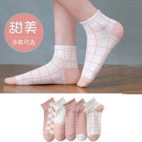 ราคา พร้อมส่ง ถุงเท้า 5 คู่ ถุงเท้าแฟชั่น ถุงเท้าเกาหลี ถุงเท้าสไตล์เกาหลี ถุงเท้าแพ็ค 5 คู่ ผ้า cotton นิ่ม PE22 (19028845277)