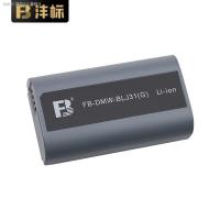 ราคา Fengbiao DMW BLJ31แบตเตอรี่ขนาดใหญ่ความจุแบตเตอรี่ลิเธียม Board เหมาะสำหรับ Panasonic Micro เดียว DC S1R S1H S1M S1K S1GK Mirrorless กล้องแบตเตอรี่อุปกรณ์เสริมดิจิตอล (16836830797)