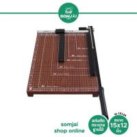 ราคา AROMA อโรม่า Dorco แท่นตัดกระดานฐานไม้ ขนาด 15 x 12 นิ้ว รุ่น 1512A (15919730057)