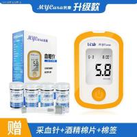 ราคา คนที่คังกลูโคสเมตรวัดกลูโคสเมตรครัวเรือนทางการแพทย์กลูโคสเมตรเลือดน้ำตาลทดสอบกระดาษ MK SY01ประเภท (14915257056)