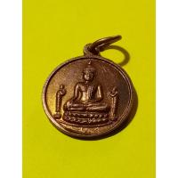 ราคา เหรียญหลวงพ่อโต วัดพนัญเชิง จ อยุธยา ปี 2541 (13607935246)