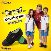 ราคา รองเท้านักเรียน รองเท้าผ้าใบ รองเท้าลูกเสือ รองเท้าผ้าใบดำ รองเท้าผ้าใบนักเรียน (19404630911)