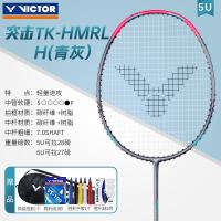 ราคา GGMM victor ไม้แบดมินตัน Victory ค้อนยิงเดี่ยวน้ำหนักสูง TK HMR การโจมตีด้วยคาร์บอนเต็มรูปแบบของ Victor (20982262339)