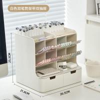 ราคา ที่เสียบปากกาดินสอแบบเฉียงกล่องเก็บของแบบลิ้นชักตั้งโต๊ะที่ใส่ปากกาโต๊ะหนังสือนักเรียนชั้นวางเอกสารของใช้เครื่องเขียนสำหรับเด็ก (17733792551)