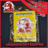 ราคา เหยื่อตกปลา สปิ๋ว ชิงหลิว แปดเซียน สังข์ทอง (11133623346)