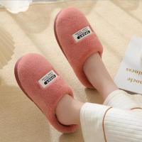 ราคา รองเท้าใส่ในบ้าน ใส่สบาย รองเท้าแตะในบ้าน รองเท้าใส่ในบ้าน รองเท้าแตะใส่ในบ้านลวดลวยน่ารัก (14136882964)