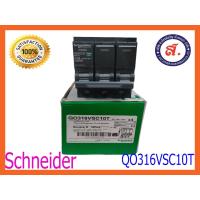 ราคา SCHNEIDER QO316VSC10T 3P C16 240 415V Electric เซอร์กิตเบรกเกอร์ (15932268941)