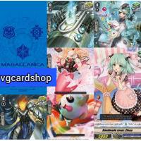 ราคา VG V Special Trigger ภาษาไทย แวนการ์ด (5608582159)