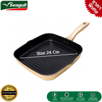 ราคา กระทะแบน Seagull กระทะซีกัล กระทะย่าง กระทะย่างเซรามิค มีขอบหยัก รุ่นอีลีท อินดักชั่น 24 ซม กระทะสี่เหลี่ยม กระทะเซรามิค กระทะย่างซีกัล (17493735939)