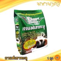 ราคา กาแฟเขาทะลุ สีเขียว 1ถุง 450กรัม กาแฟ กาแฟสำเร็จรูป 3 In 1 กาแฟชุมพร Khao Thalu Coffee คอฟฟี่ กาแฟจากไร่ กาแฟผง กาแฟซอง กาแฟ3อิน1 กาแฟเพื่อสุขภาพ (10178835464)