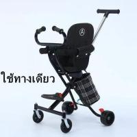 ราคา รถเข็นเด็ก Toddler Stroller รถเข็นเด็ก พับได้ 2 ทาง น้ำหนักเบา (18890989293)