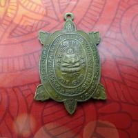 ราคา พระเครื่อง พระเหรี่ยญ พระผง พระพุทธรูป เหรียญพญาเต่าเรือน หลวงปู่หลิว รุ่นมหาลาภ (10511733447)