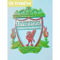 ราคา ลิเวอร์พลูโลโก้ liverpool สวยแปลกและแหวกแนวที่สุดวัสดุทำจากเหล็กตักเลเซอร์ เคลือบเคฟล่า ขนาด ยาว65 กว้าง 48cmหนา 3 mmใช้สีพ่นรถยนต์ภายนอกคงทน (13455993001)
