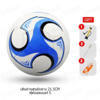 ราคา พร้อมส่ง ตาข่ายฟุตบอล เด็กพับตาข่ายฟุตบอล 120 80 80cm ฟุตซอล อุปกรณ์ซ้อมฟุตบอล ประตูฟุตบอลเด็ก (20188237878)