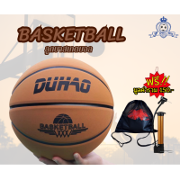 ราคา Basketball DOHAO Size 7 ลูกบาส บาสเกตบอล บาสเกตบอลยาง แถมฟรี กระเป๋าใส่บอล ที่สูบลม เข็มสูบลม ตาข่ายใส่บอล (20320228130)