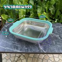 ราคา ตะกร้าล้างผักผลไม้ ตะแกรงล้างผัก ถาดรูสแตนเลส ตะกร้าใส่ผลไม้ ตะกร้าล้างผัก สแตนเลส304 ตะแกรงอเนกประสงค์ ล้างผักผลไม้ ล้างผักมีรู (20569328389)