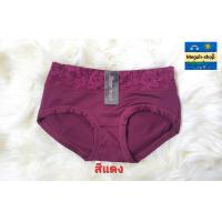 ราคา กางเกงในผู้หญิง sister hood 671 ผ้าลื่น เอวกลาง ใส่สบาย ขอบเอวแต่งลายลูกไม้สวย งานตัดเย็บดี ไม่เข้าวิน พร้อมส่ง เก็บปลายทาง (15319170551)