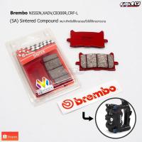 ราคา Brembo ผ้าเบรค SINTER สำหรับปั๊มล่าง Brembo ยอดนิยม ปักข้าง หูชิด M4 (18410816551)