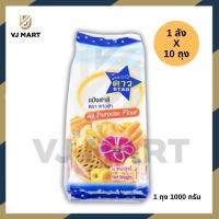ราคา ยกลัง 1X10ถุง แป้งยกลัง UFM มี 12 ประเภท แป้งกิเลน แป้งมงกุฏม่วง แป้งระฆังระฆัง 10 กิโล vjmart (20733849061)