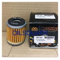 ราคา eTax กรองน้ำมันเครื่อง เบอร์ FR 141 (362128771)