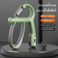 ราคา เครื่องบริหารมือ การนับอิเล็กทรอนิกส์ Hand Grip บริหารนิ้วมือ ที่บริหารมือ บริหารมือ อุปกรณ์บริหารมือ ปรับได้10 100 (21326646994)