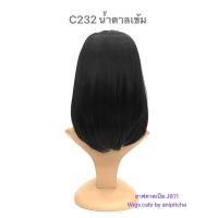 ราคา C231 C237 ฮาฟวิกคาดเปีย รุ่น J811 35cm (21276482869)