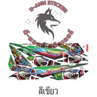 ราคา สติ๊กเกอร์แต่งรถ SONIC 125 2007 ฉลามดุ (19063833012)