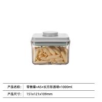 ราคา lid stackable ransparent airtight food storange container kitchen multigrain square wist lock transparent container sealed can 厨房密封储物罐 (20783656806)