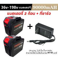 ราคา ฟ้าผ่าจัดส่งที่รวดเร็ว แบตเตอรี่ Makita แบตมากีต้า แบตบล็อกไฟฟ้า จอแสดงผลที่มีแบตเตอรี่ เหมาะสำหรับเลื่อยไฟฟ้า สว่านไฟฟ้า เครื่องตัดหญ้าไฟฟ้า เครื่องบดมุม เครื่องมือไฟฟ (20577406451)