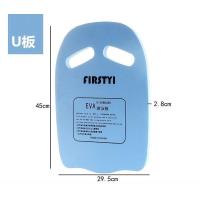 ราคา DL พร้อมส่งจากกทม มาถึงใน 3 5 วัน โฟมว่ายน้ำ แผ่นโฟม แผ่นเตะเท้าสำหรับว่ายน้ำ โฟมว่ายน้ำ แผ่นโฟมว่ายน้ำ โฟมว่ายน้ำเด็ก โฟมหัดว่ายน้ำ (18820983023)