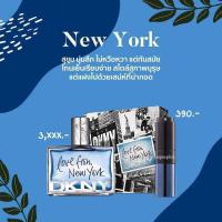 ราคา น้ำหอม โทรโพสเฟียร์ Troposphere กลิ่นLove NewYork 18ml ติดทน8 12ชั่วโมง (20461143852)
