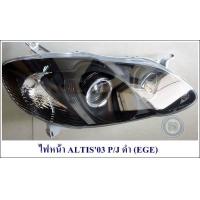 ราคา ไฟหน้า ALTIS 2001 2002 2003 2004 2005 2006 2007 PROJECTOR สีดำ EGE (20133898125)