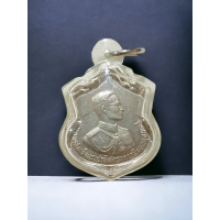 ราคา เหรียญในหลวง ร 9 สามรอบ (19864455853)