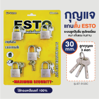ราคา ESTO กุญแจ กุญแจบ้าน กุญแจรั้ว กุญแจล็อคบ้าน กุญแจล็อคประตู กุญแจระบบลูกปืน แบบแกนสั้น แกนยาว Master Key ก2029 รุ่น ET (15774039880)