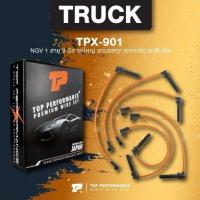 ราคา ประกัน 3 เดือน สายหัวเทียน NGV 1 สาย 9 มิล รถใหญ่ รถบรรทุก รถหกล้อ รถสิบล้อ TPX 901 HINO ISUZU SINOTRUK DONGFENG (9730533067)