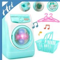 ราคา เด็กจำลองขนาดเล็กเครื่องซักผ้าบ้านของเล่นเครื่องซักผ้าขนาดเล็ก Kitchen Toys (19613435712)