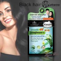 ราคา Catherine Seaweed แคทเธอรีน อีซี่ แชมพูปิดผมขาว สีดำ Grey Hair Cover Shampoo Natural Black 25ml (9057967735)