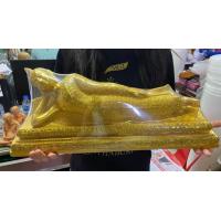 ราคา พระประจำวันวัน พระนอน องค์ใหญ่ (8707246715)