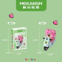ราคา เลโก้นาโนตัวต่อ เลโก้การ์ตูน เลโก้หมีสตอเบอรี่ เลโก้หมีตัวเล็ก ต่อตัวเลโก้ นาโนบล็อค ของเล่นเด็กผู้หญิง เลโก้น่ารักๆ (19330795839)