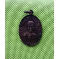 ราคา พระเหรียญหลวงพ่อน้อม วัดแพรกษา ปี 2521 จ สมุทรปราการ สภาพสวยรับประกันพระแท้ (16571871494)