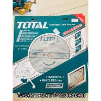 ราคา ใบเพชรตัดถนนคอนกรีต 16 นิ้ว 405 มม TOTAL TAC 2144052 Diamond Disc for Concrete แผ่นตัดคอนกรีต ใบตัดถนน แผ่นตัดปูน (687724758)