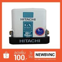 ราคา แรไอเท็ม HITACHI ปั้มอัตโนมัติ 150 วัตต์ ชนิดแรงดันน้ำคงที่ รุ่น WM P150GX คุ้มสุดสุด ปั้ ม น้ำ ปั๊ม หอยโข่ง ปั้ ม น้ํา โซ ล่า เซล เครื่อง ปั๊ม น้ำ อัตโนมัติ (12968049118)